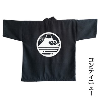 ภาพหน้าปกสินค้า[รวม] เสื้อยูกะตะ เสื้อคลุม ญี่ปุ่น ปรับลดราคาแล้ว ที่เกี่ยวข้อง