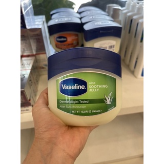 Vaseline Aloe Soothing Jelly 450ml.