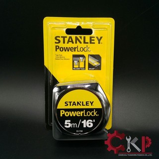 ตลับเมตร 5 เมตร STANLEY POWERLOCK ของแท้!! ออกใบกำกับภาษีได้