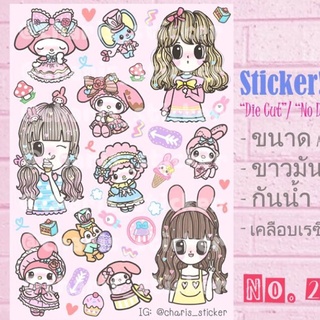 Sticker สติกเกอร์ ขนาด A4/ A5/ A6 ไดคัท pvc กันน้ำ ลาย my melody