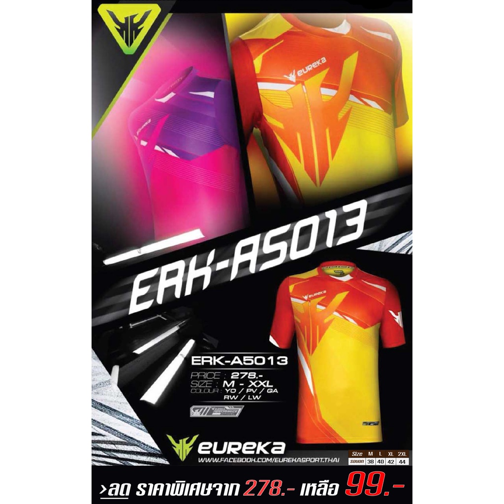 เสื้อกีฬา-eureka-ลด-ราคาพิเศษ-a-5013