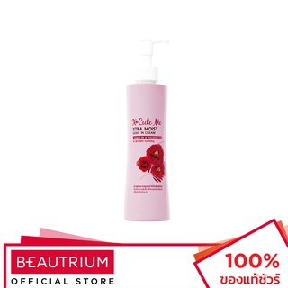 XCUTEME Xtra Moist Leave In Cream ลีฟออนบำรุงผม 220ml