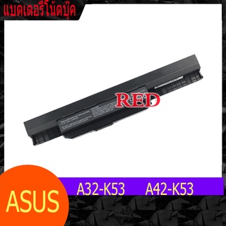 แบตเตอรีโน้ตบุ๊ค ASUS A32-K53 A53S X44H K43S X53E X43B X54H X53S X43S X84H K53S X53E X43B A53 A43S x43 K43 X84H K43SJ