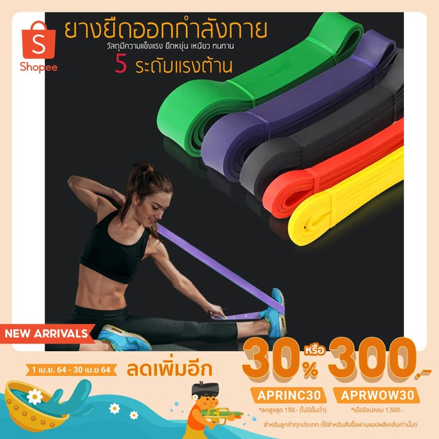 ยางยืดออกกำลัง-domyos-cross-training-8-55-กก-ดีแคทลอน