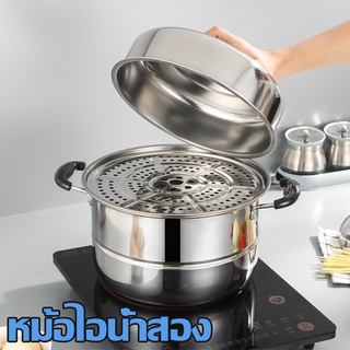 A2603 หม้อนึ่งไอน้ำสแตนเลส หม้อสแตนเลส เครื่องนึ่งอเนกประสงค์ หม้อนึ่งสเตนเลส หม้อนึ่งอเนกประสงค์ หม้อนึ่งใสสแตนเลสอย่าง