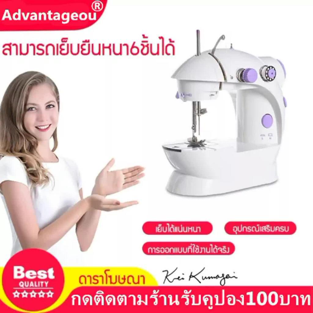 จักเย็บผ้ามินิ-ขนาดพกพา-จักรเย็บผ้าไฟฟ้า-mini-sewing-machine-built-in-ที่ตัดด้าย-ไม่ต้องใช้กรรไกร