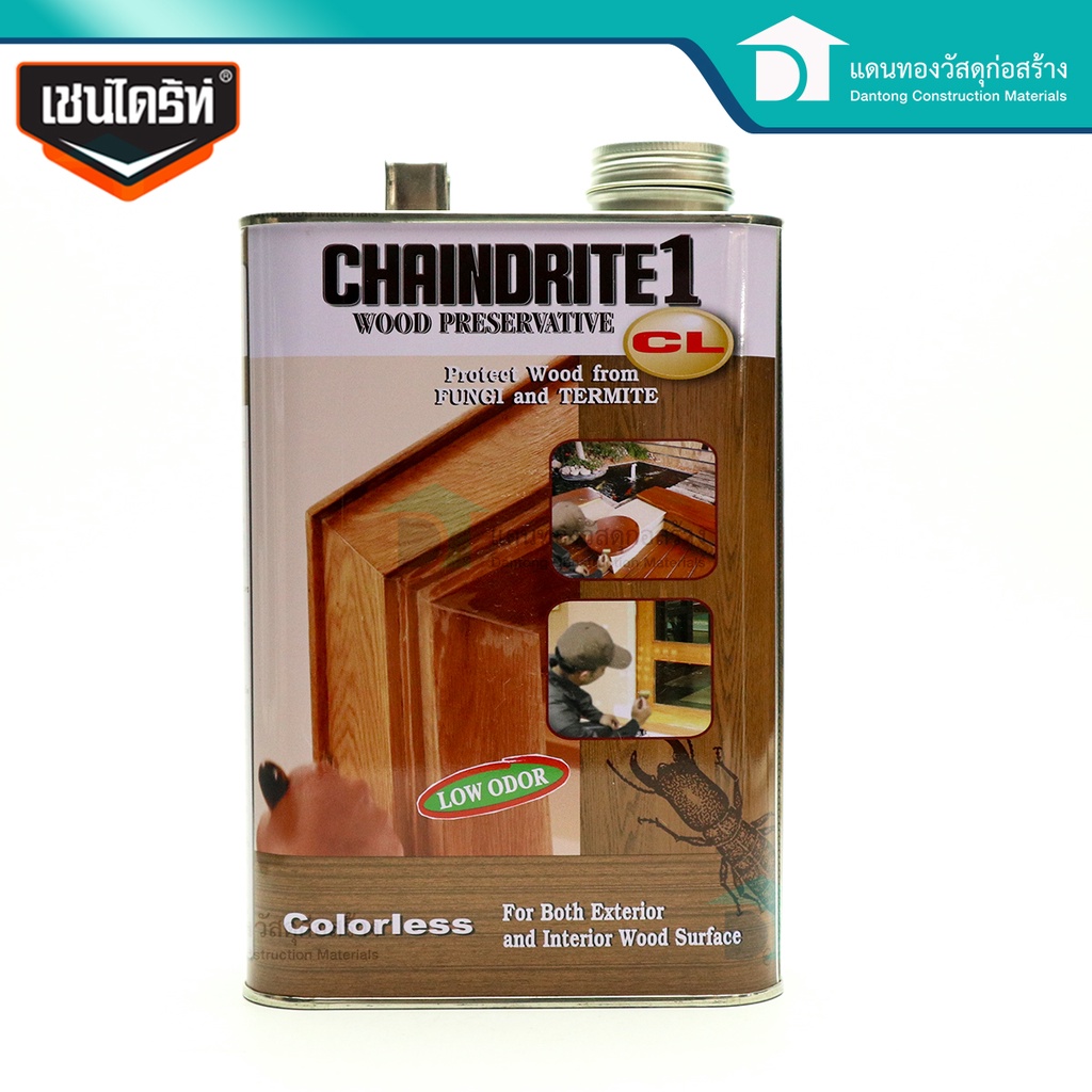chaindriteเชน์ไดร้ท์-1-รักษาเนื้อไม้-ทาไม้ป้องกันเชื้อราและปลวก-ใช้ภายนอกและภายใน-ขนาด-1-8-ลิตร