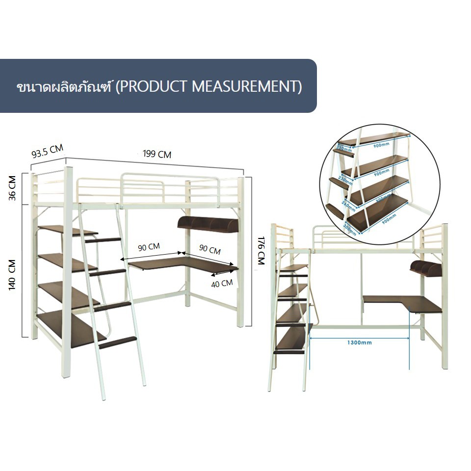 kenzzo-เตียง-เตียงเหล็ก-เตียง2ชั้น-พร้อมโต๊ะทำงานและชั้นวางของ-ขนาด-3-ฟุต-aloha-loft-bed-frame-3-ft