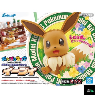 4573102619815 POKEMON PLAMO COLLECTION BIG 02 EEVEE ของแท้ Bandai