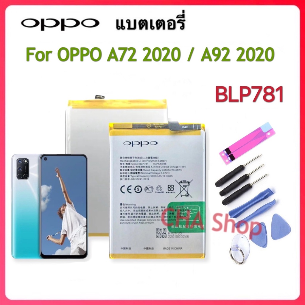 แบตเตอรี่-oppo-a92-2020-a72-2020-blp781-5000mah-แบต-oppo-a92-2020-a72-2020-battery-model-blp781-5000mah