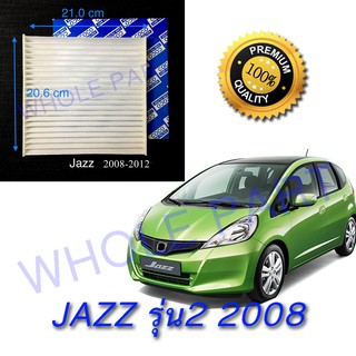 กรองแอร์ filter ฟิลเตอร์ แอร์รถยนต์ ฮอนด้า แจ๊ส Honda Jazz ปี2008-2018