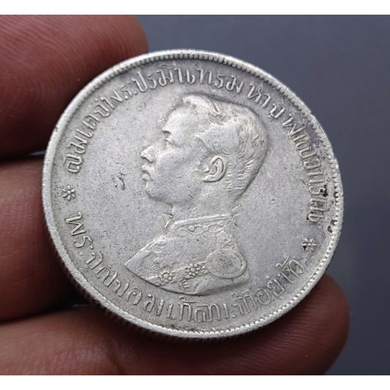 เหรียญบาทหนึ่ง-เนื้อเงิน-แท้-1บาท-สมัย-ร-5-พระบรมรูป-ตราแผ่นดิน-ร-ศ-123-รัชกาลที่5-ผ่านใช้-เหรียญหายาก-เงินโบราณ