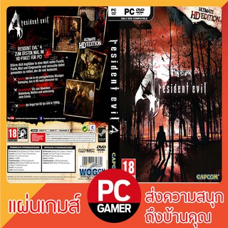 แผ่นเกมส์ PC : Resident Evil 4 Ultimate HD Edition