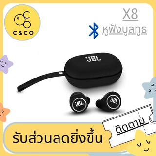 ภาพหน้าปกสินค้า🌹🌹 TWS FREE X8 🌹🌹หูฟังบลูทูธ 5.0+EDR TWS หูฟังไร้สาย Bluetooth 5.0 หูฟัง แท้  FPEE8 Bluetooth earphone ที่เกี่ยวข้อง