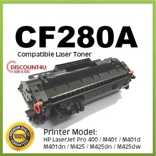 Discount4U Toner สินค้าเทียบเท่า CF280A / 280 / 80A / 80 For LaserJet Pro 400 M401d/M401dn/M425dn