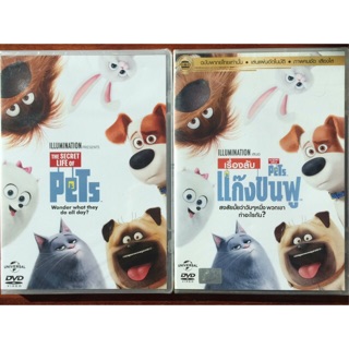 The Secret Life Of Pets (DVD)/เรื่องลับแก๊งขนฟู (ดีวีดีแบบ 2 ภาษา หรือ แบบพากย์ไทยเท่านั้น)