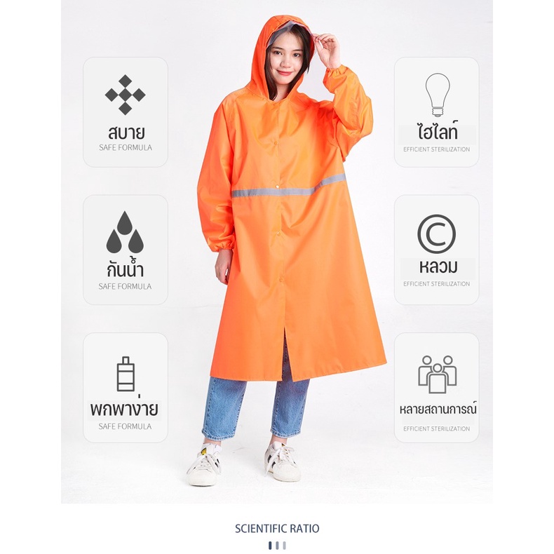 ชุดกันฝน-สีสันเสื้อกันฝนยาว-มีแถบสะท้อนแสง-รุ่น-หมวกติดเสื้อแบบหนา-เสื้อกันฝนแบบพกพาผู้ใหญ่-waterproof-rain-suit