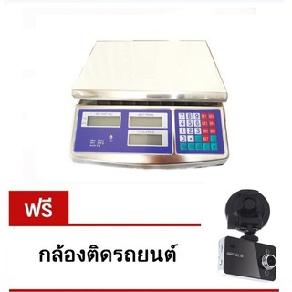 เครื่องชั่งน้ำหนักดิจิตอล กันน้ำได้ 40kg x 5g แถมฟรี เครื่องชั่งดิจิตอล 40 kg ราคา 2690