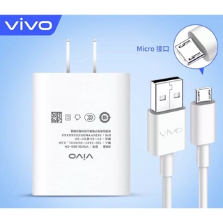 ชุดชาร์จของแท้ หัวชาร์จพร้อมสายชาร์จ ชาร์จเร็ว 18W ใช้สำหรับ VIVO วีโว่ รุ่น V7,V9,V11,Y11,Y12,Y15,Y17 S1/V9/V11/V11I​ .