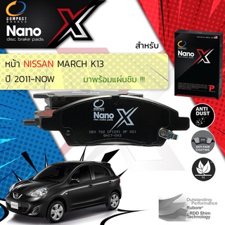 🔥 Compact รุ่นใหม่ ผ้าเบรคหน้า NISSAN March K13 ปี 2011-Now Compact NANO X DEX 722