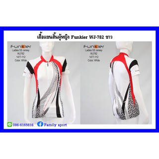 เสื้อจักรยานแขนสั้นผู้หญิง Funkier WJ-782 ขาว