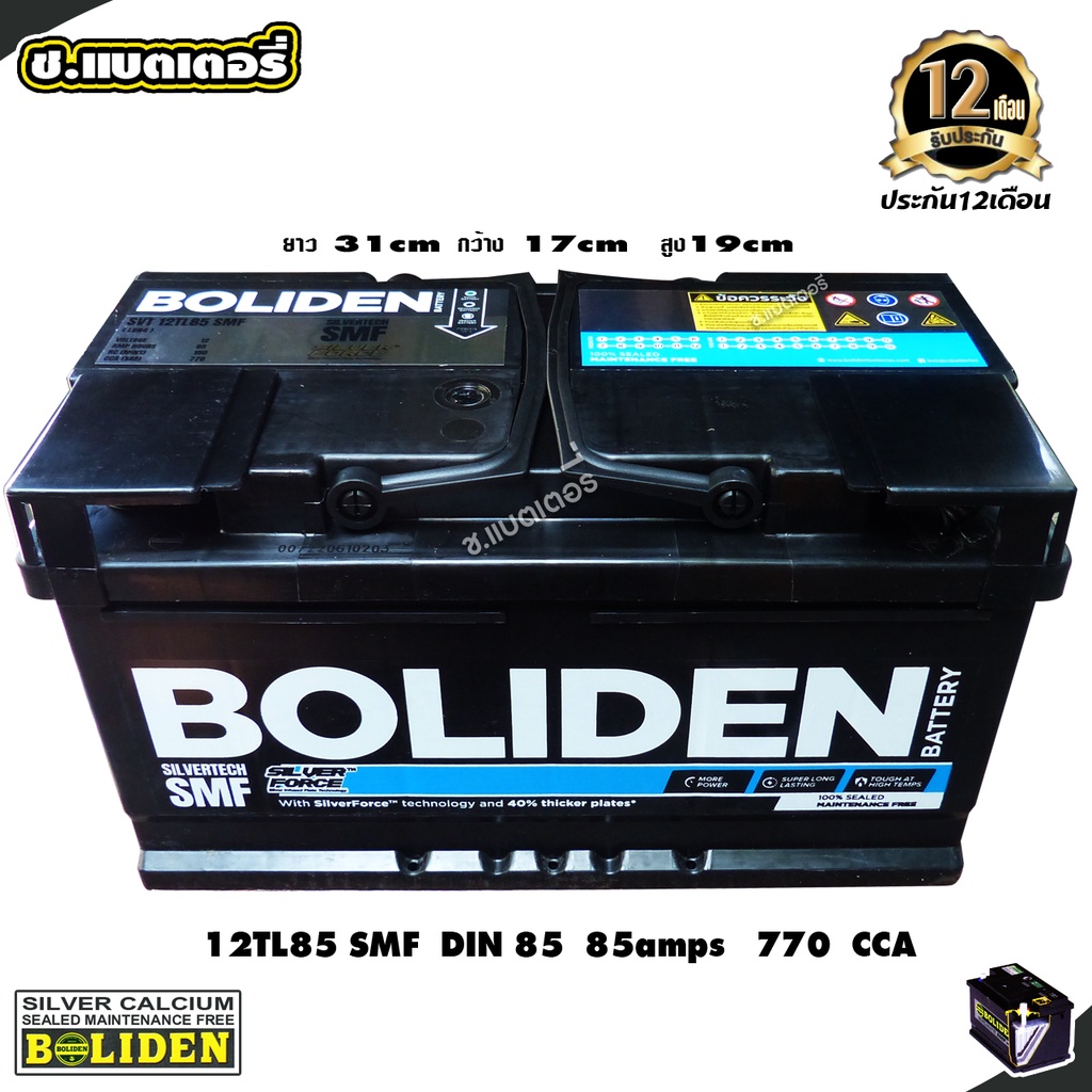 แบตเตอรี่-boliden-din85l-12tl85l-smf