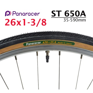 ยางจักรยาน 26x1-3/8 PANARACER ST 26x1-3/8 [650a] ดำแก้มแก้ว