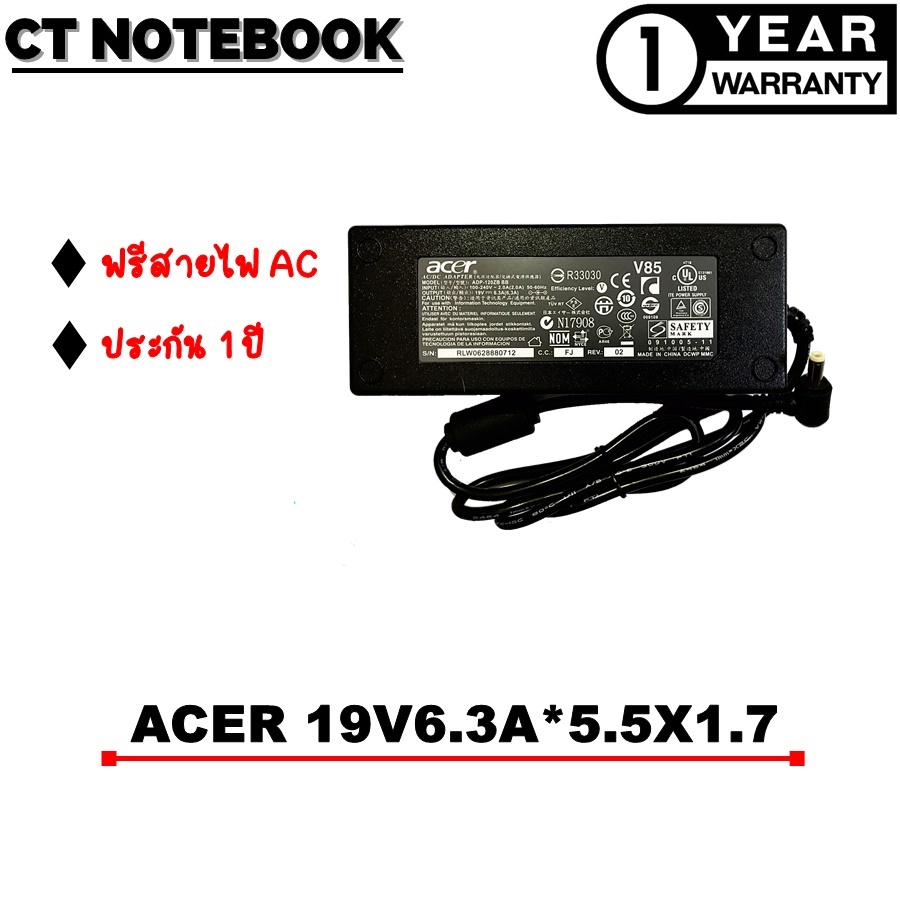 adapter-acer-19v6-3a-5-5x1-7-สายชาร์จโน๊ตบุ๊ค-acer-ประกัน-1-ปี-พร้อมส่ง