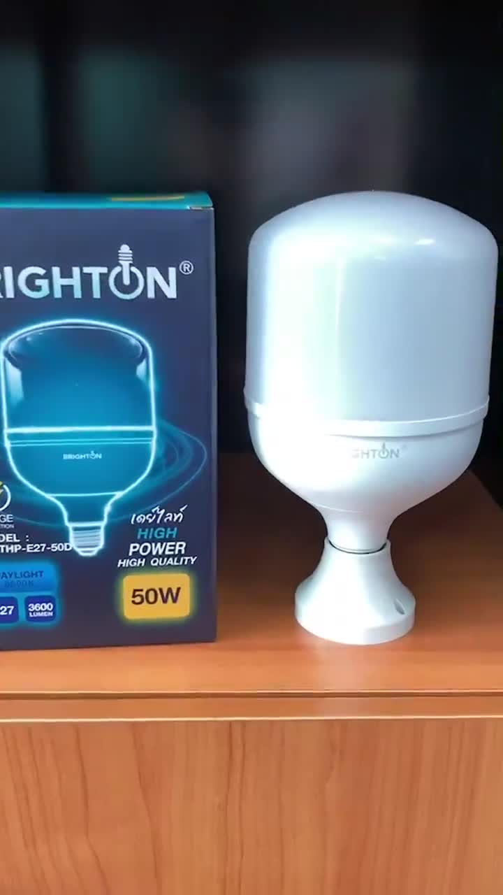 หลอดไฟแอลอีดี-led-50-วัตต์-หลอด-bulb-brighton