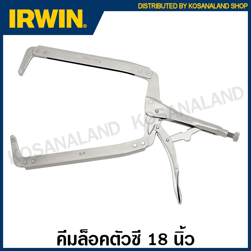 IRWIN ViseGrip คีมล็อคตัวซี (ก้ามปู) 18 นิ้ว รุ่น 18R ( Locking CClamps with Regular Tips