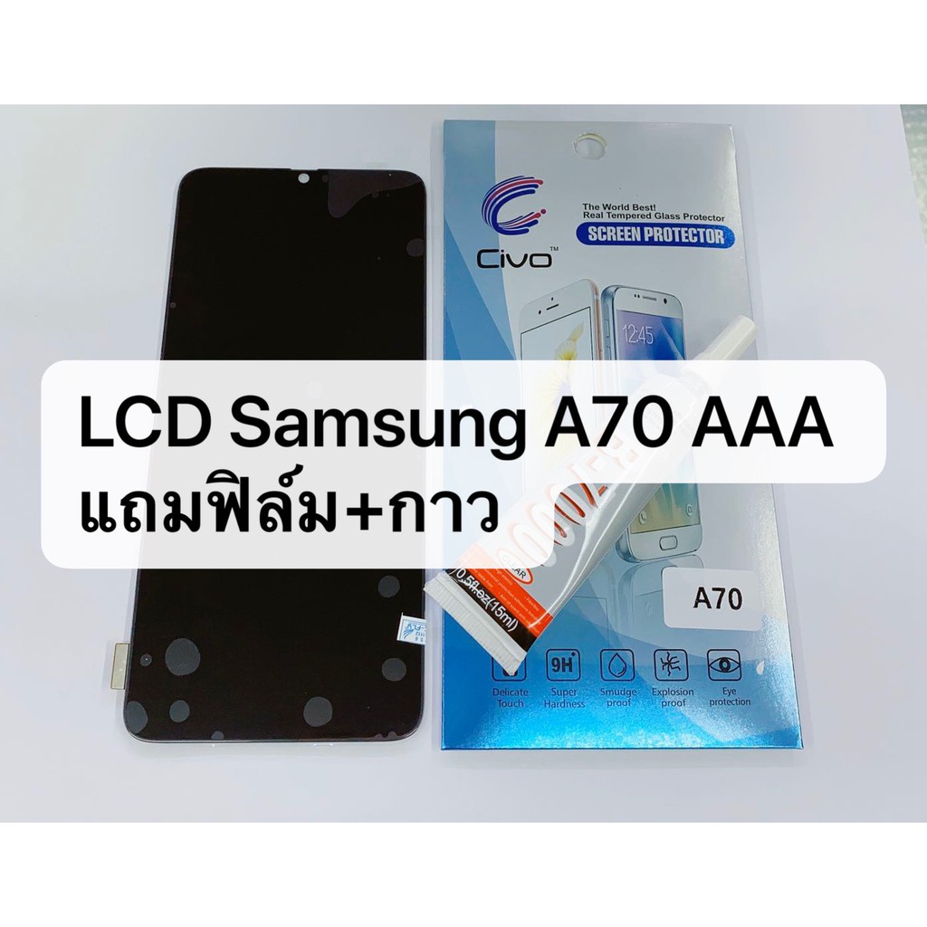 อะไหล่หน้าจอ จอ+ทัชสกรีน LCD SAMSUNG A70 incell สินค้าพร้อมส่ง | Shopee ...