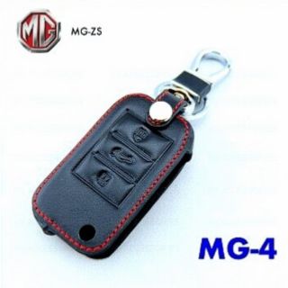 ซองหนังกุญแจรถยนต์​ MG​ ZS