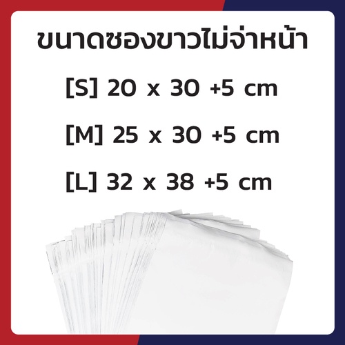 ภาพสินค้าซองไปรษณีย์  สีพาสเทล เอาไว้ส่ง ไปรษณีย์ แบบ ซอง พลาสติก จากร้าน packingtime บน Shopee ภาพที่ 2