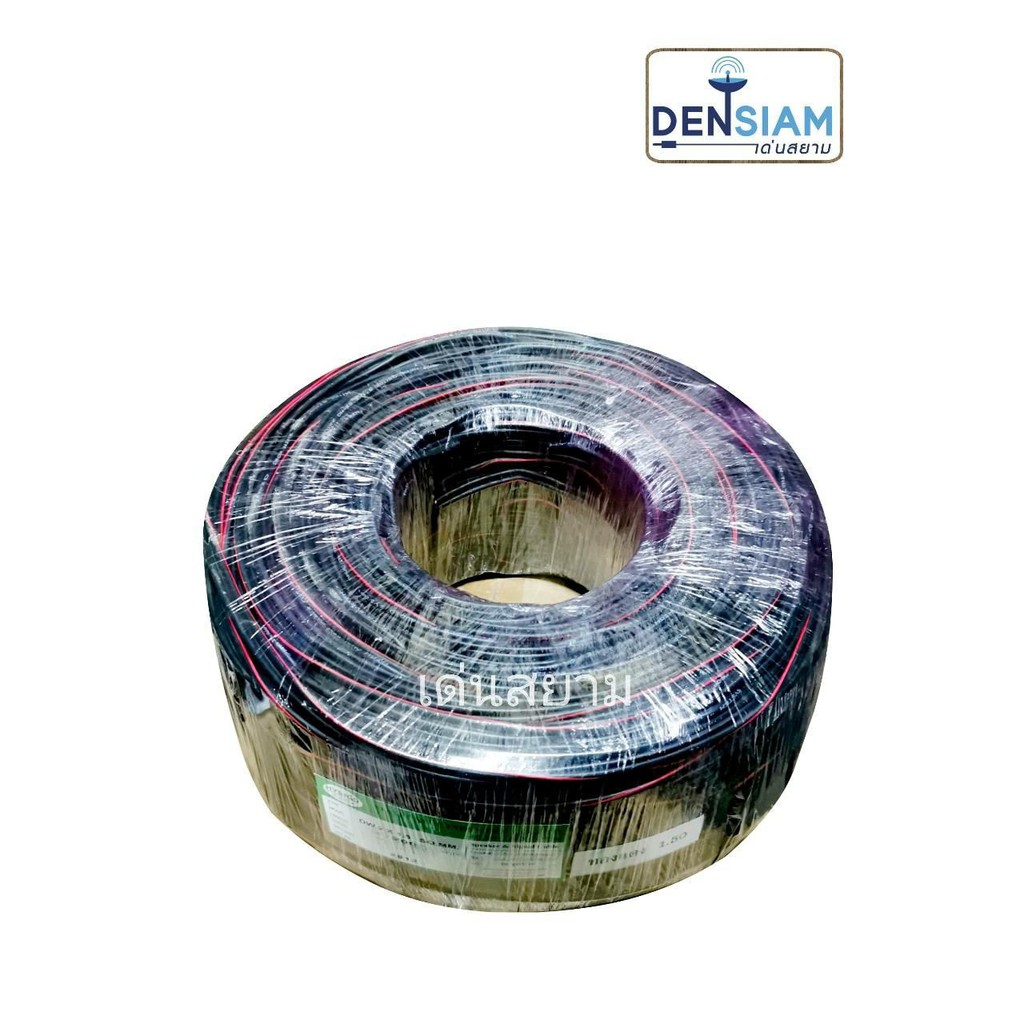 สั่งปุ๊บ-ส่งปั๊บ-hybrid-สายลำโพงสลิง-สายลำโพงกลางแจ้ง-drop-wire-2x1-5-sq-mm-ทองแดงแท้-ยาว-200-เมตร