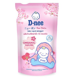สินค้า D-nee ดีนี่ น้ำยาซักผ้าเด็ก นิวบอร์น ออร์แกนิค ซากุระ 600 มล.
