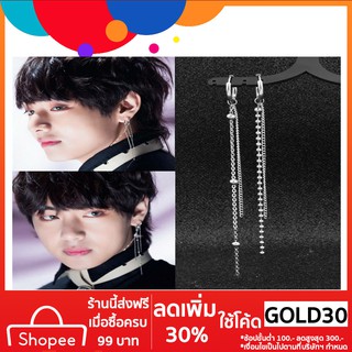 ภาพหน้าปกสินค้าBestprice 1920 Bts Vฮิปฮอปพังก์ตัวยาว Tassels ซึ่งคุณอาจชอบราคาและรีวิวของสินค้านี้