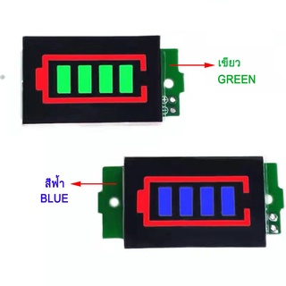 เทสสถานะความจุแบตเตอรี่ 1S - 8S (แบบเปลี่ยนตัวเลือกได้) แสดงสถานะแบตเตอรี่ลิเธียม18650 Indicator Led Display MH-DL18S