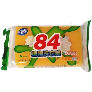 📍 Lemon 84 laundry detergent สบู่ซักทำความสะอาดเสื้อผ้าขจัดคราบ📍