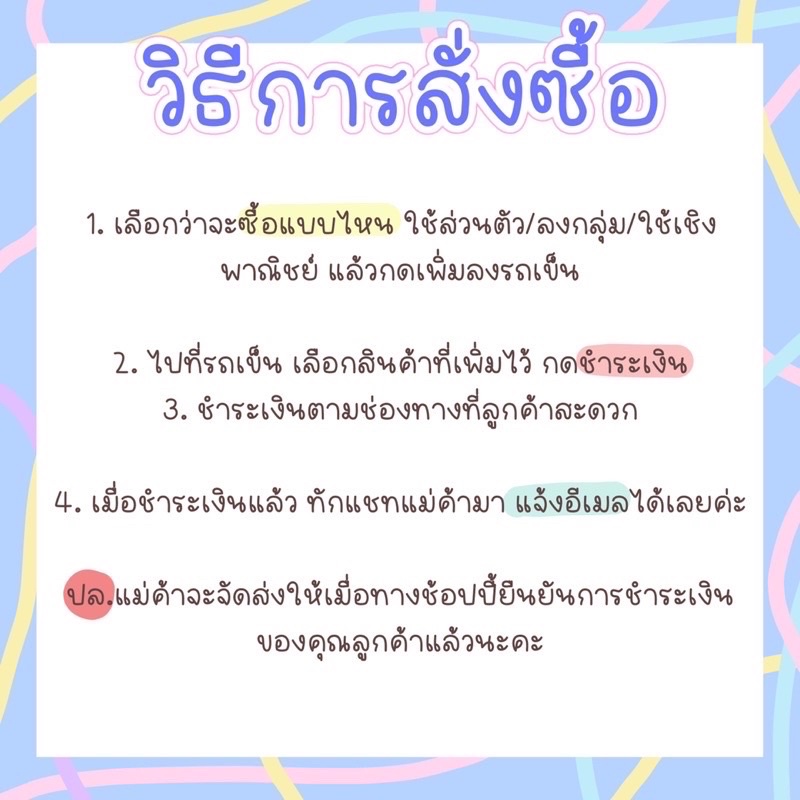 เจ้าแรก-ฟอนต์-ฟ้อนต์-ฟอนต์ลายมือ