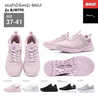 ภาพหน้าปกสินค้า🔥 Sale !! ผ่อน 0% 🔥 Baoji รองเท้าผ้าใบ รุ่น BJW795 (สีม่วง, ขาว, ดำ, ดำ/ขาว, เทา) ที่เกี่ยวข้อง