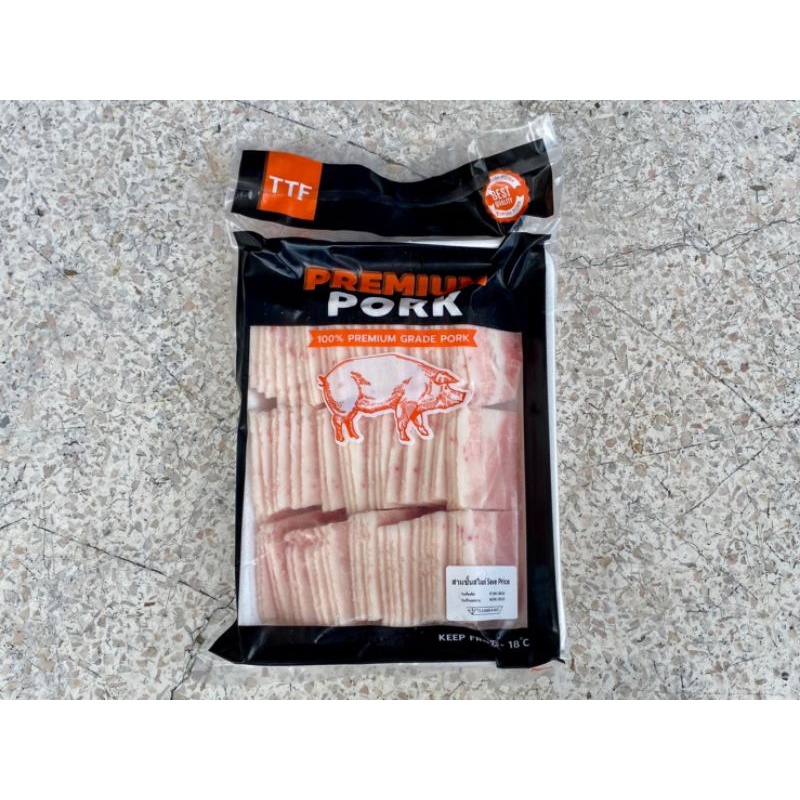 สามชั้นกลมสไลด์ลอกหนัง-700-g-หมูขุน