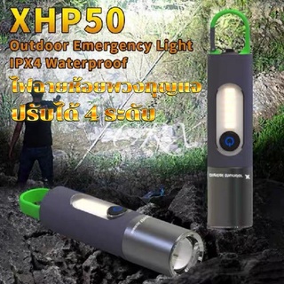 CRX พวงกุญแจไฟฉายขนาดเล็กเลิศLED COB ไฟP50 ไฟฉายพกพาแบบกันน้ำ LED Flashlight 58000lm 4 Modes Waterproof LED light Type-C