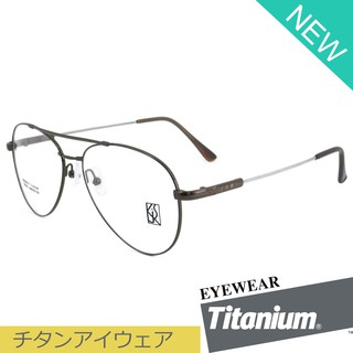 Titanium 100 % แว่นตา รุ่น 8218 สีน้ำตาล กรอบเต็ม ขาข้อต่อ วัสดุ ไทเทเนียม กรอบแว่นตา Eyeglasses