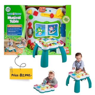 โต๊ะกิจกรรมสำหรับเด็กยี่ห้อ Leapfrog Learn & Groove Musical Table ของแท้ 100% นำเข้าจากอเมริกา