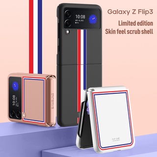 เคสโทรศัพท์มือถือแบบบางหรูหราสําหรับ Samsung Galaxy Z Flip3 5 G 5 กรัม