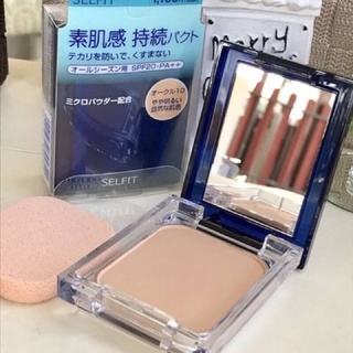 Shiseido Selfit Powder Foundation SPF20PA++