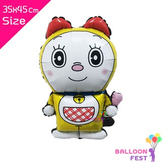 Balloon Fest ลูกโป่งฟอยล์ โดเรมี Dorami ขนาด 35x45ซม.