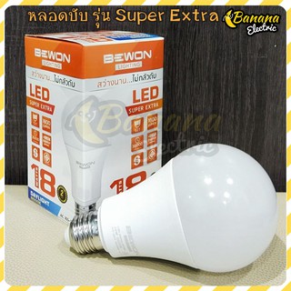 Banana electric หลอดบับ หลอดไฟ LED รุ่น Super Extra ขั้ว E.27 daylight / Warm white