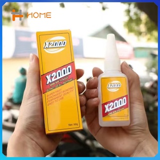 X2000 กาวเอนกประสงค์ ซุปเปอร์กาว สารละลายแน่น ใช้สำหรับวัสดุทั้งหมด 50ml กาวซุปเปอร์ X2000