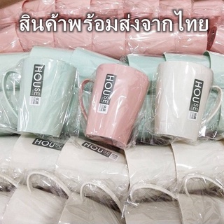 แก้วน้ำพลาสติก ถ้วยน้ำพลาสติก แก้วน้ำมีหู ถ้วยน้ำมีหู สินค้าพร้อมส่งจากไทย มี 3 สี เขียว ชมพู ขาว คละสี